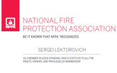 Компания "ИСП" вступила в ряды членов NFPA  и Федеральной палаты пожарно-спасательной отрасли