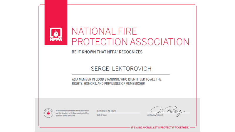   Сертификат о члеснвте главы компании “ИСП” Сергея Лекторовича в NFPA