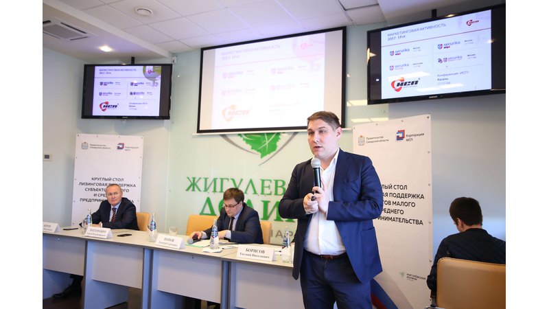 Сергей Лекторович выступает с докладом на сессии ФК РМСП