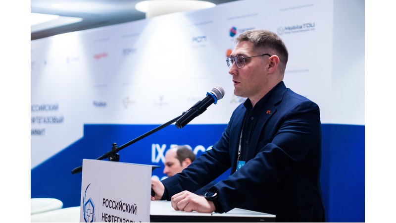 Выступление Сергея Лекторовича на IX Российском нефтегазовом саммите