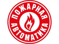 Лого Противопожарная автоматика,ООО