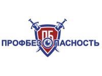 Лого ООО "ПрофБезопасность"