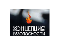 Лого ООО "Концепция Безопасности"
