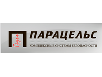 Лого ООО "Парацельс групп"