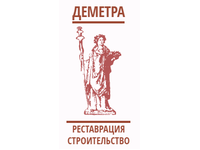Лого ООО "Деметра"