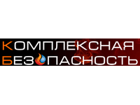 Лого ООО "Комплексная безопасность "